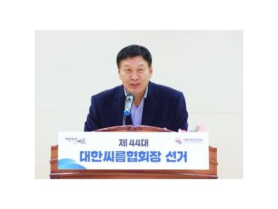 유승민 대한체육회장 선출 체육계 인사 대대적 개편