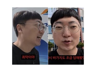 김선태 여수세계섬박람회 영상 논란