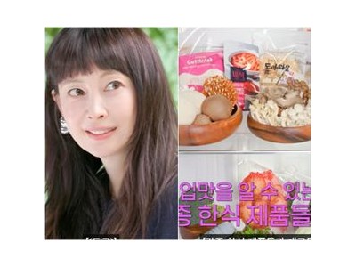 이나영 냉장고 공개에 반전 대식가 면모 드러나