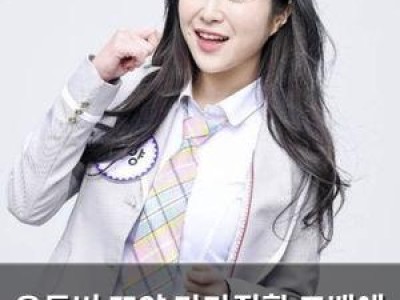 유튜버 쯔양 망막질환 고백에 팬들 충격