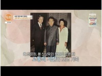 장희진 최은희 그리워하며 눈물 흘렸다