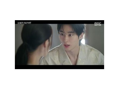 대군부인 성희주 출연에 시청자들 반응 뜨거웠다