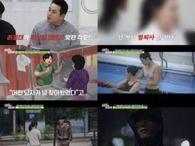 탐정들의 영업비밀 속 소녀 친아버지 찾기 시작해