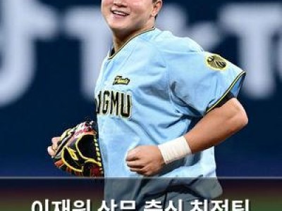이재원 상무 출신 친정팀 상대로 3홈런 폭발