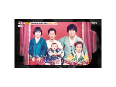 송창식 처형 아이 미국에서 데려와 삼남매 중 두 명 입양한 사연