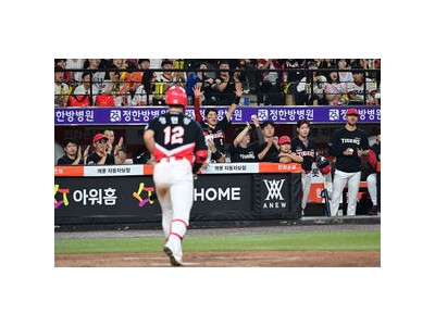 KIA 4연승 한화 연이틀 꺾고 위닝시리즈 확보