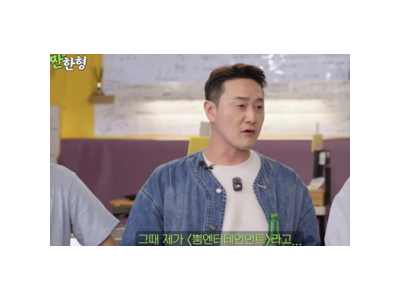 김원효 데뷔 초 수입 공개에 동료들 충격