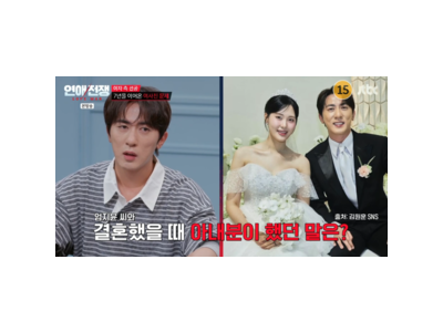 김원훈 엄지윤과 가상 결혼 소감 털어놓아
